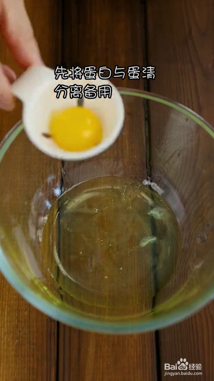 如何制作冰乳酪小贝