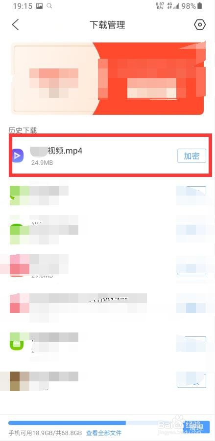 今日头条新闻上的小视频怎么下载保存到手机上?
