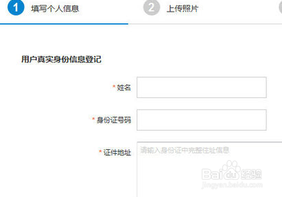 网上怎么办理移动卡实名登记