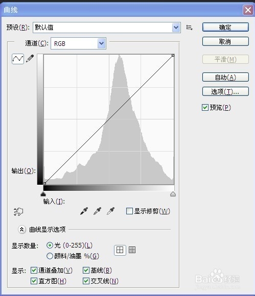 蓝天照片美化--ps最简单调色步骤