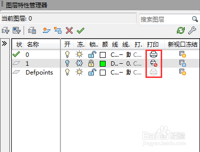 CAD绘图之图层特性全设置