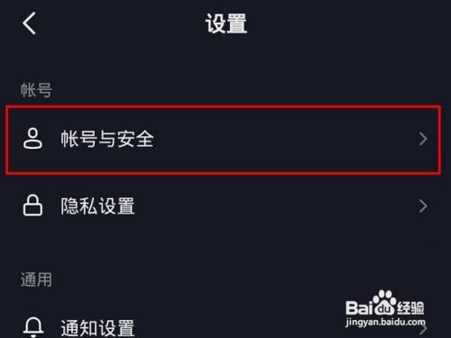 在抖音上运动员身份在哪里认证