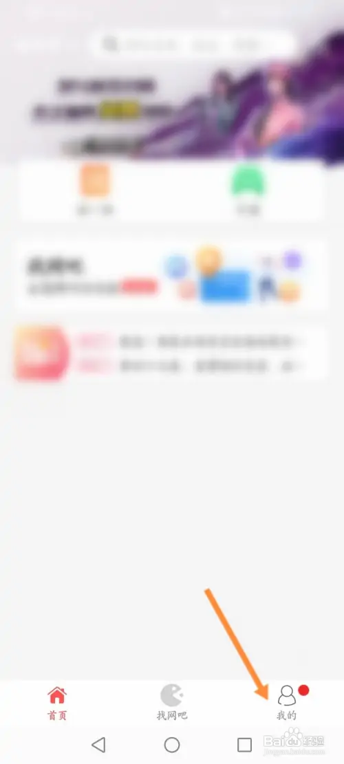 简喵怎样查看订单记录信息
