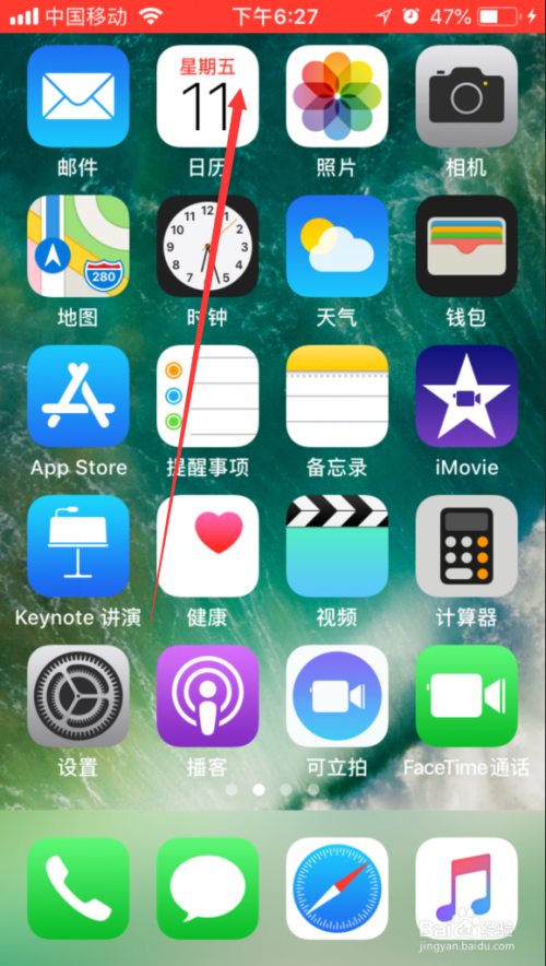 如何使用iPhone自带的录屏工具录屏