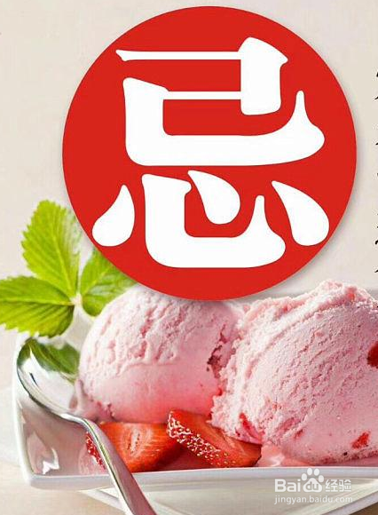 冬季养生小常识