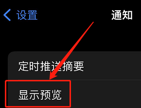 苹果弹窗怎么设置