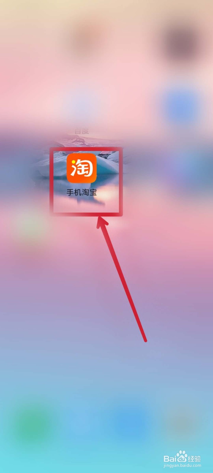 淘宝找人代付怎么没有