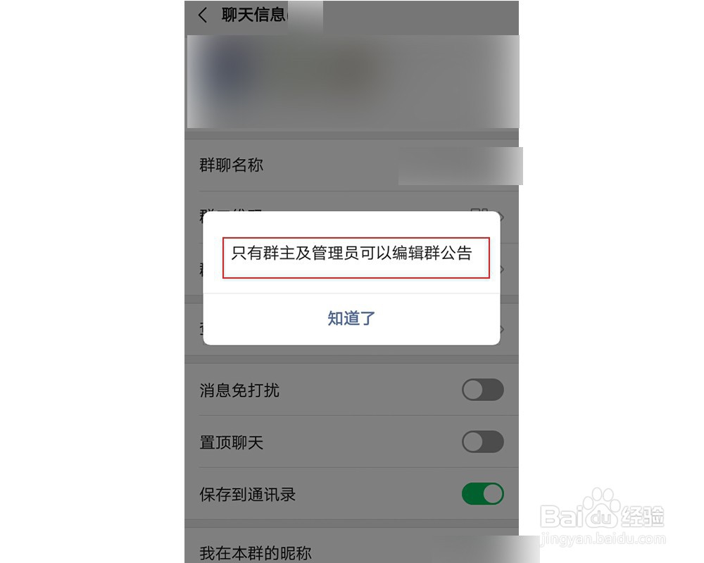 微信如何艾特所有人？