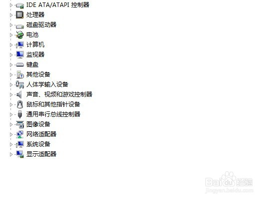 (笔记本、台式)电脑的基本信息怎么看