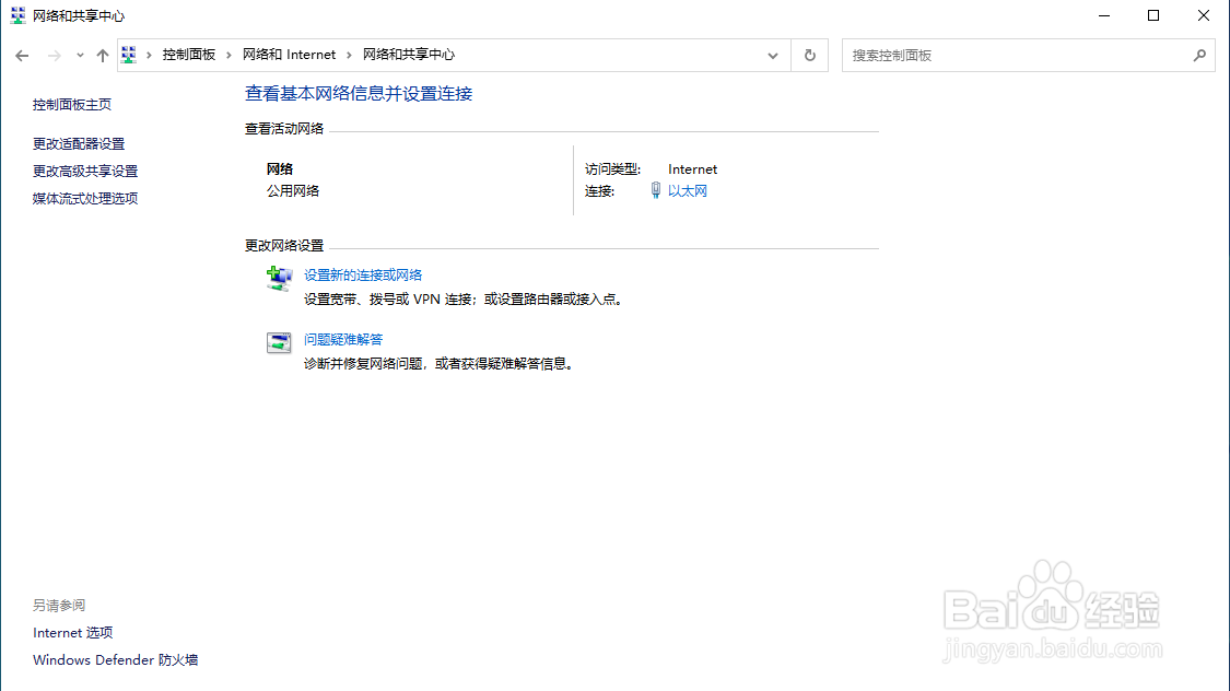电脑无法上网怎么办？