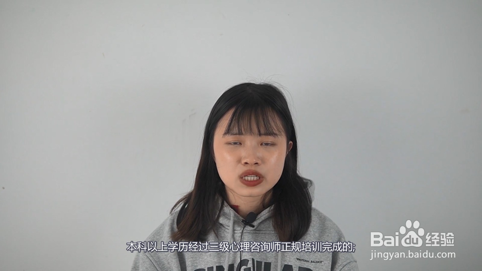 心理咨询师证怎么考需要什么