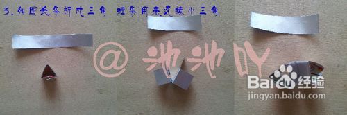 【小池手工坊】牛奶盒利用金属光泽球