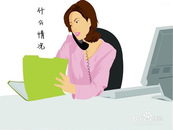 考研基本攻略