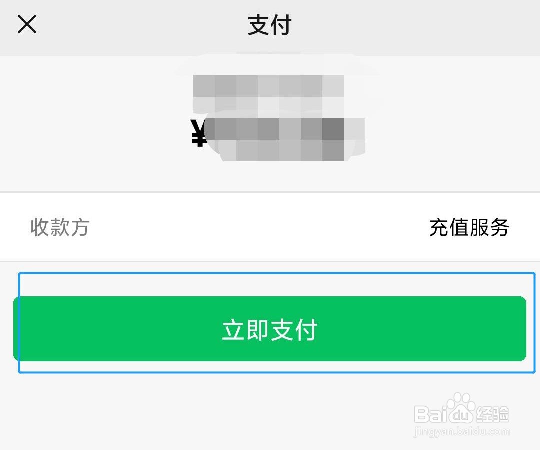 视频号怎么刷礼物？