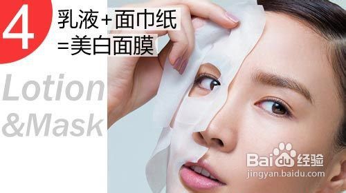 10个小妙招让乳液全效护肤