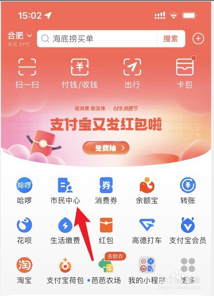 欧洲申根签证怎么办理