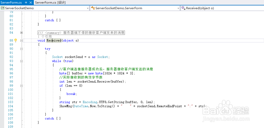 简单实现SOCKET通信