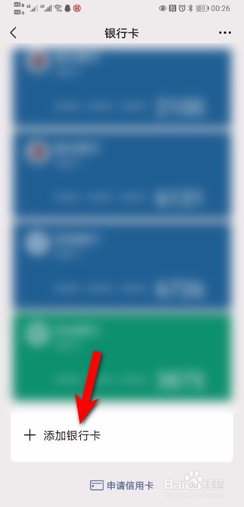 信用卡刷卡6次免年费怎么刷