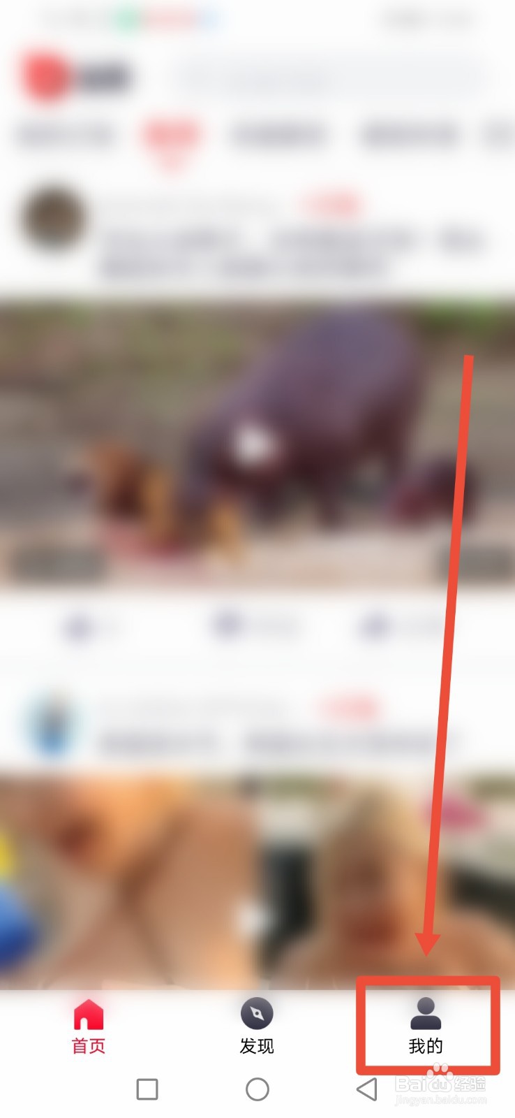 油果如何开启青少年模式？