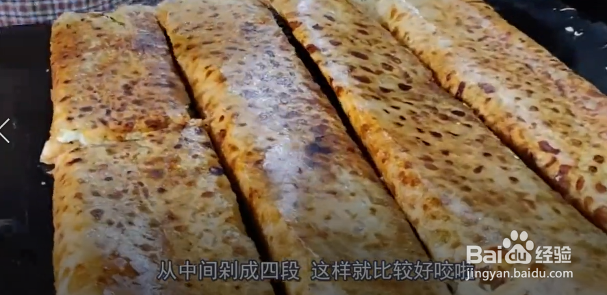 印度小吃锅巴煎饼的做法