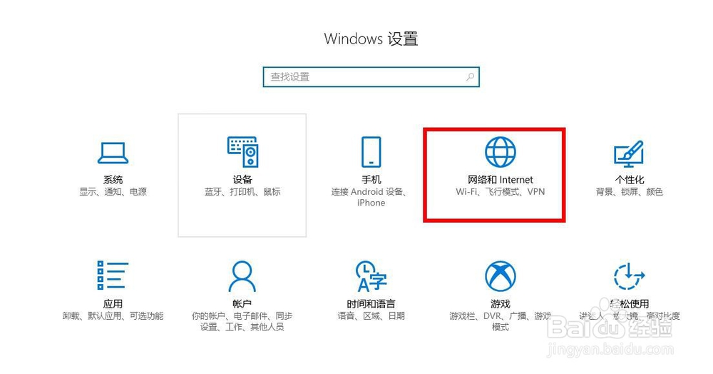 如何自定义网络IP地址？