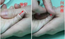 鹅口疮的推拿调理手法,适合婴幼儿