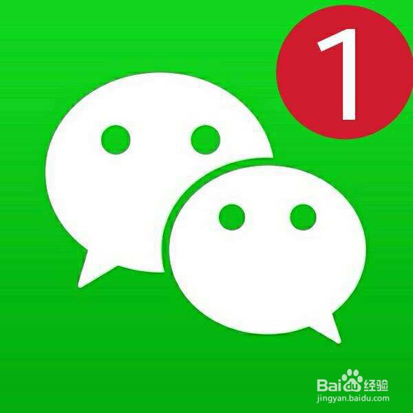 微信健康码怎么签到