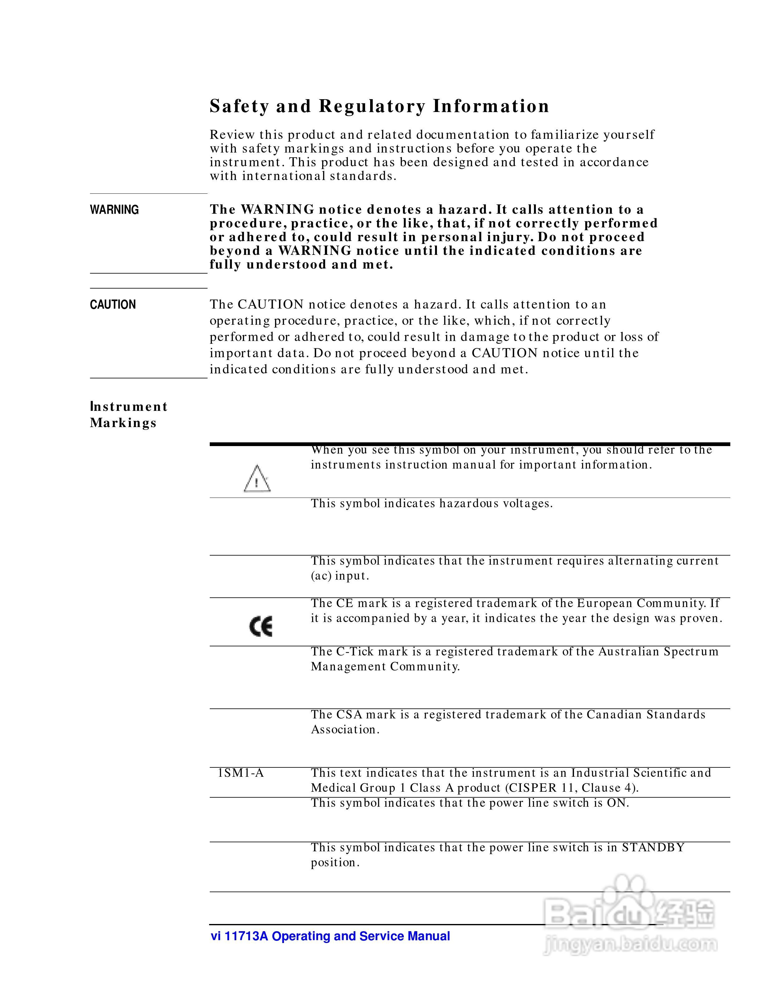 Agilent/HP 11713A衰减器说明书:[1]