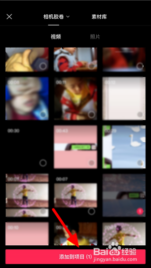 剪映怎么发布自己的模板