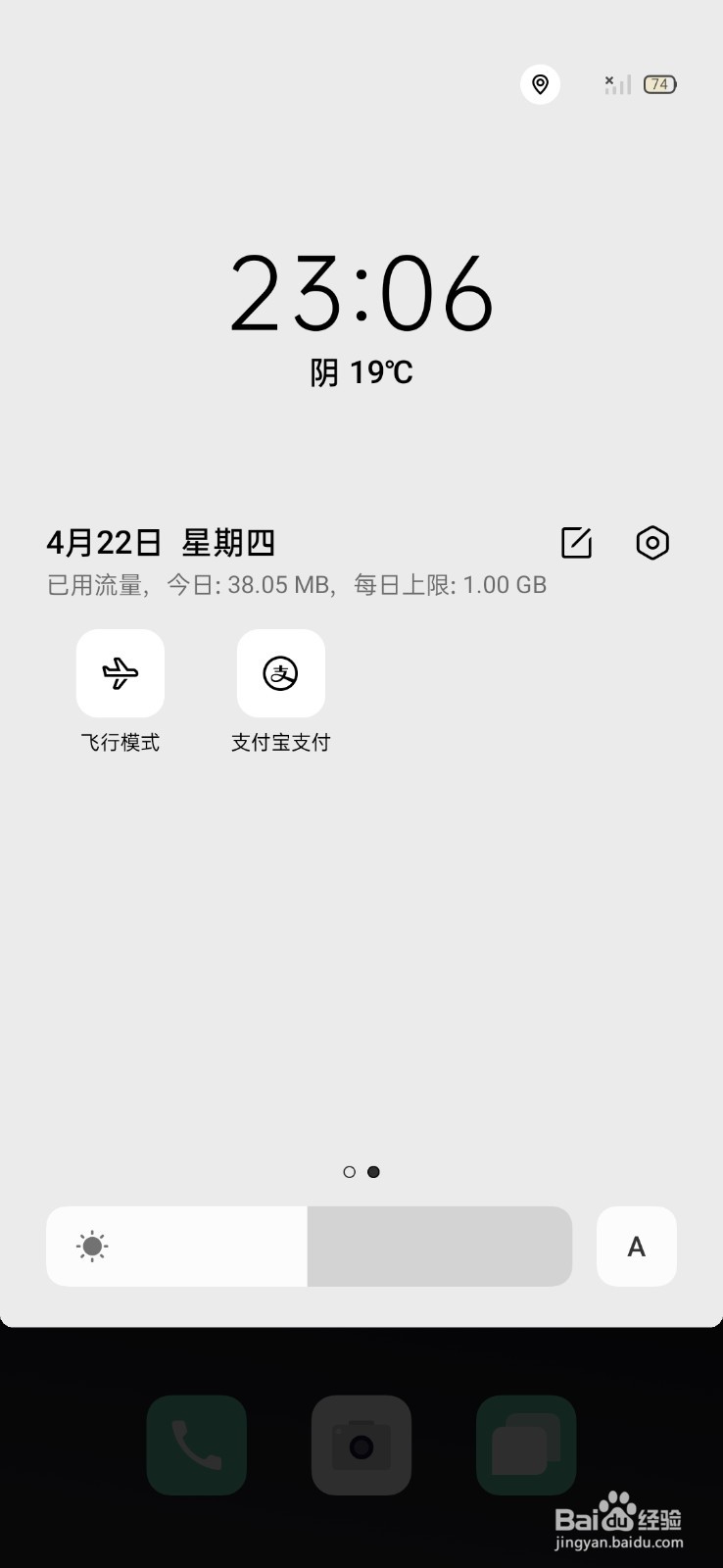 oppo手机无法连接到移动网络怎么办