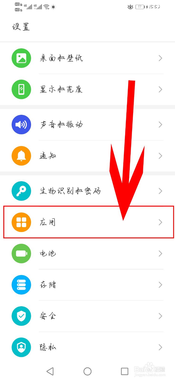 手机新东方网课怎么关摄像头