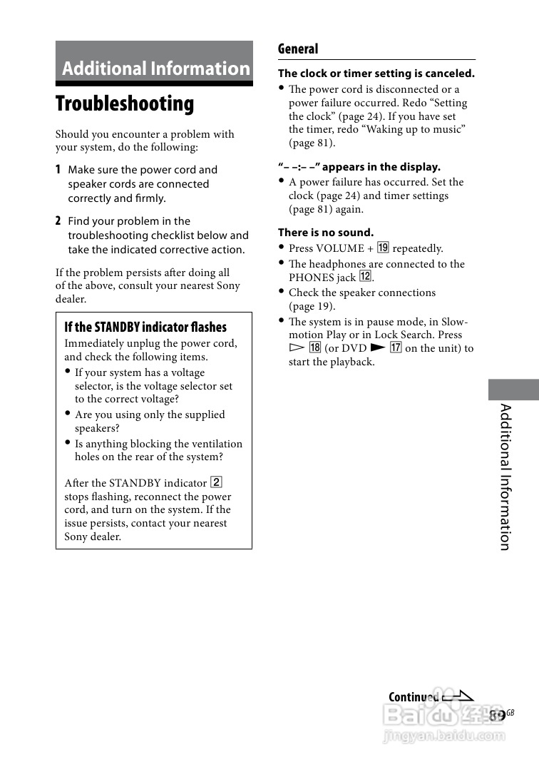 索尼CMT-DH888BT迷你组合音响使用说明书:[5]