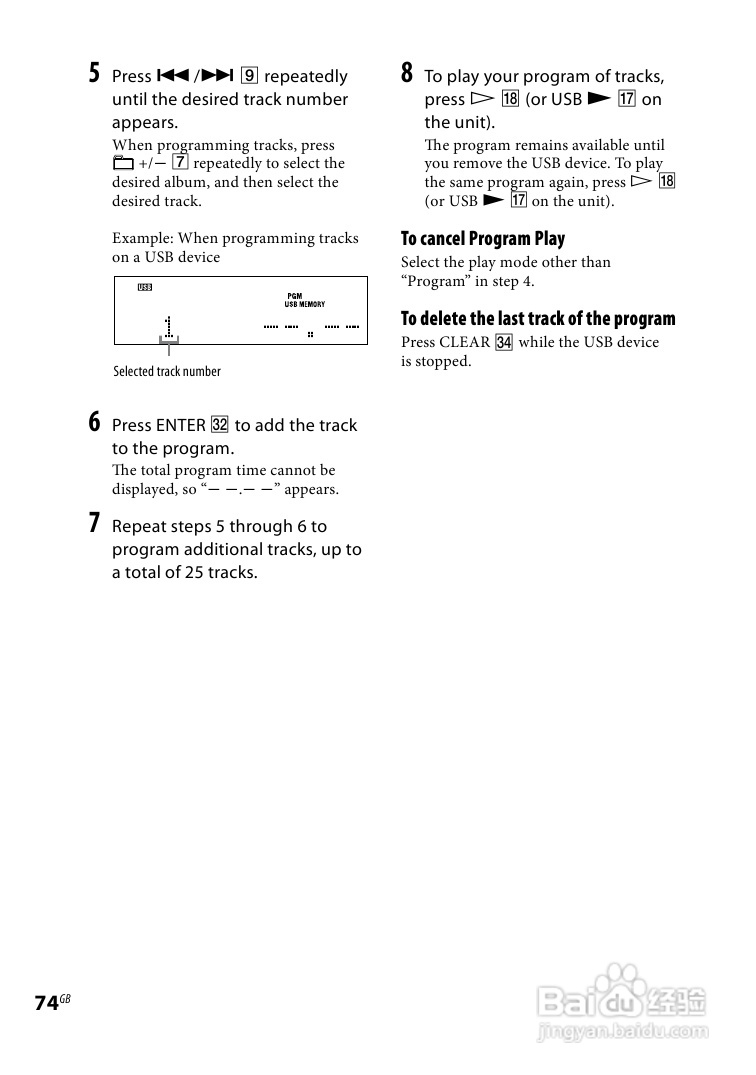 索尼CMT-DH888BT迷你组合音响使用说明书:[4]