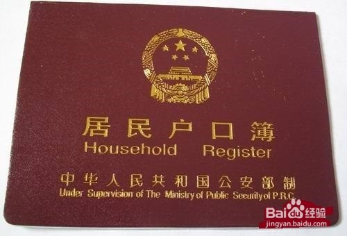 如何办理城乡居民养老保险？