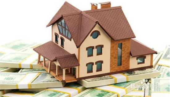 全款买房好不好？全款买房有哪些优缺点