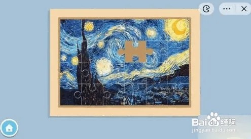 收纳达人仰望星空通关攻略