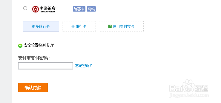 如何在淘宝购买商品