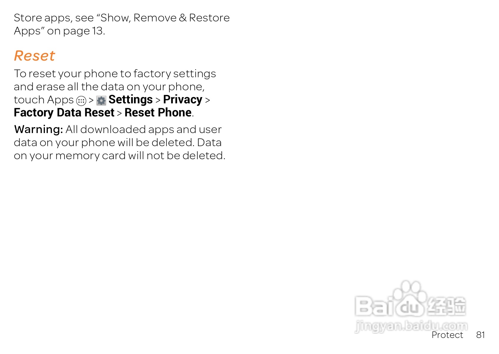 摩托罗拉 ATRIX HD(Android v4.1 Jelly Bean)手机说明:[9]