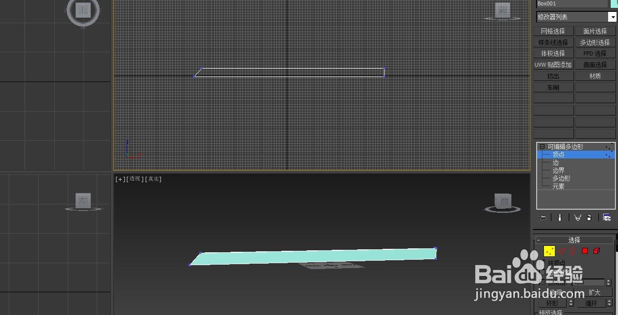 3dmax唐刀模型的制作