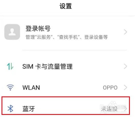 oppo手机怎么找回蓝牙耳机