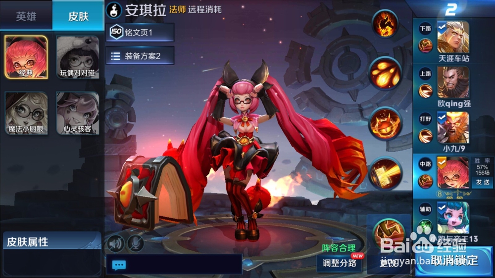 王者荣耀怎么玩好玩吗