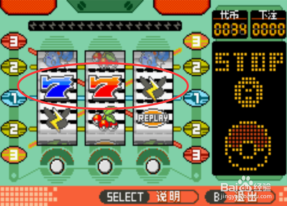 口袋妖怪游戏厅怎么刷