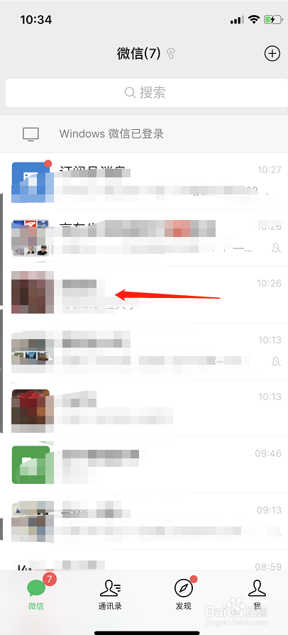 如何用微信付钱#新人打卡#