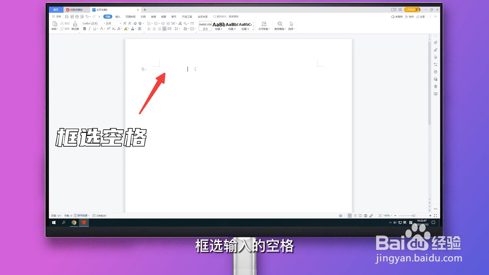 下划线在键盘上怎么打出来