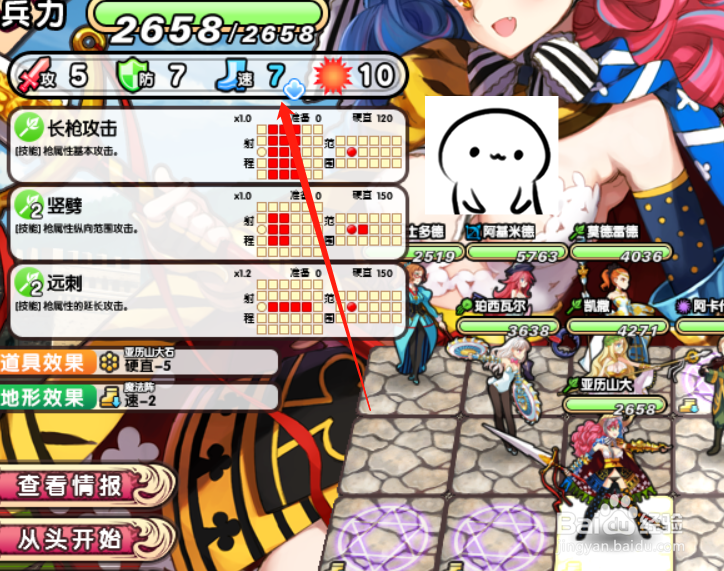 英雄战姬--欧盟反击攻略