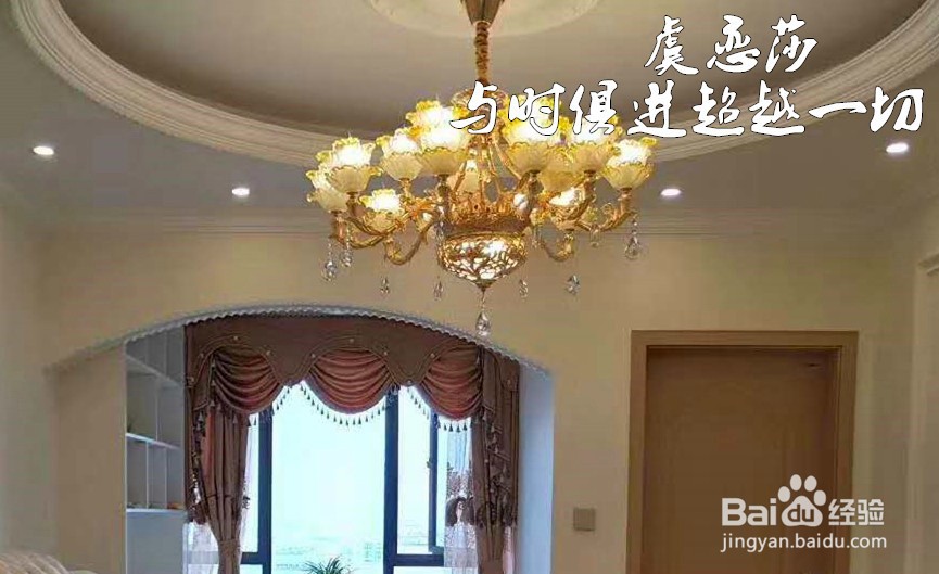 婚房装修需要注意哪些事项问题，关键要点？