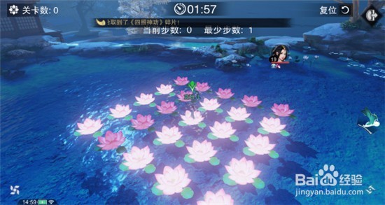 楚留香武林闲趣攻略