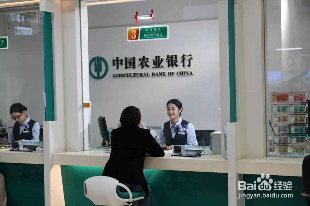 农业银行卡如何取消短信提醒业务