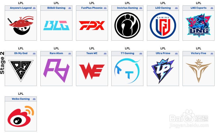 英雄联盟德玛西亚杯详细赛程与规则