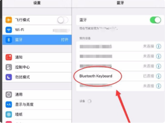 苹果平板可以加键盘当电脑使用吗
